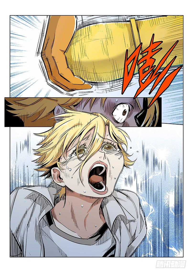 第十六话&middot;特别篇 别人的东西别乱-第17话