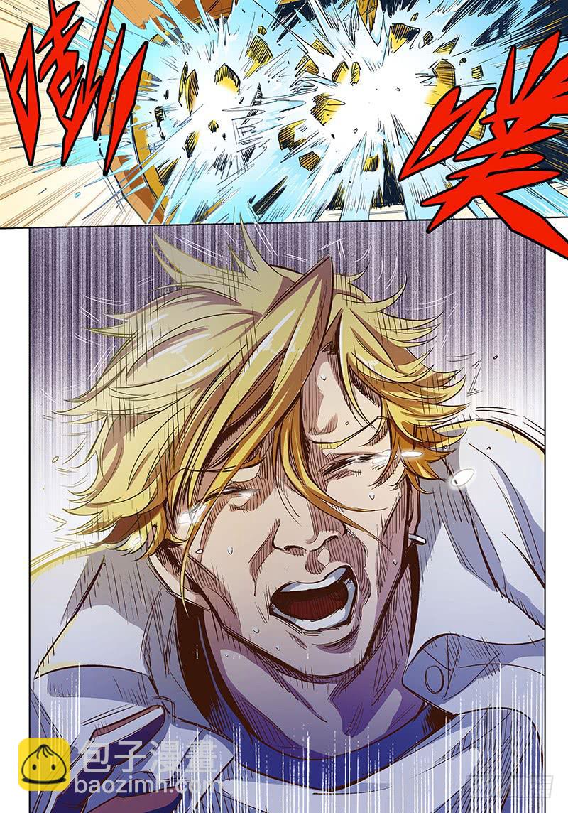 第十六话&middot;特别篇 别人的东西别乱-第17话