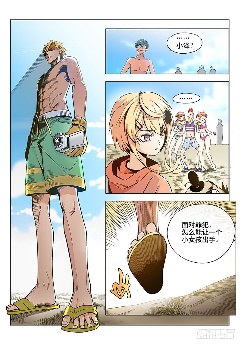 第十八话&middot;沙滩与比基尼与梦想2-第19话