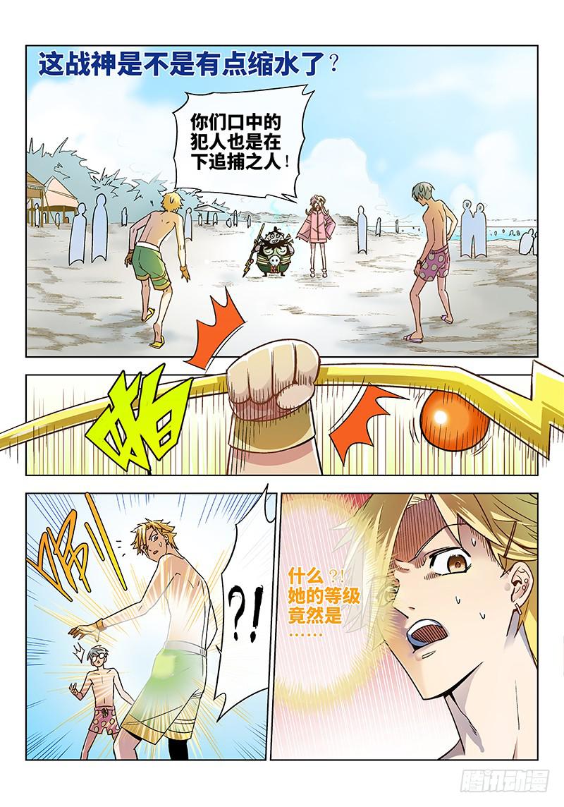 第十八话&middot;沙滩与比基尼与梦想2-第19话