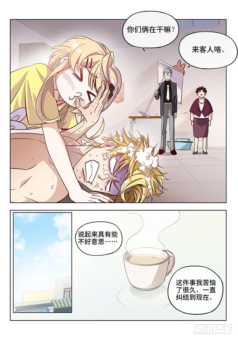 第二十话&middot;最美不过夕阳红（1）-第21话