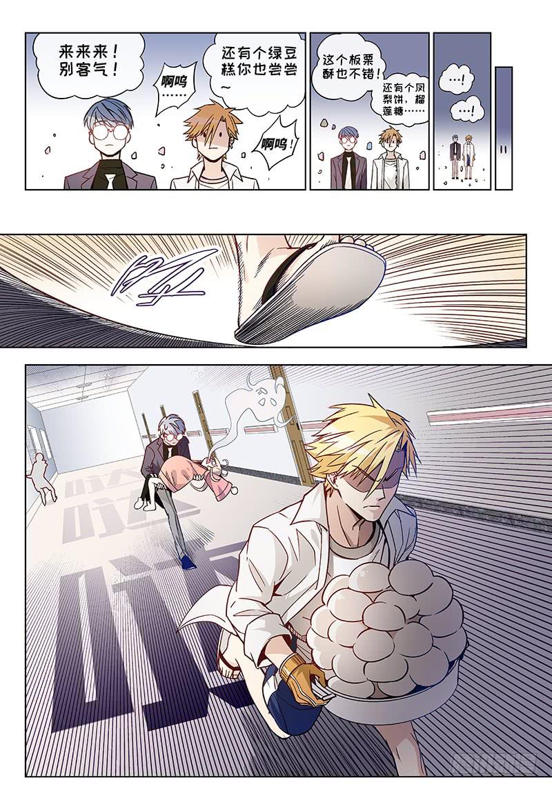 第二十二话&middot;最美不过夕阳红（3）-第23话