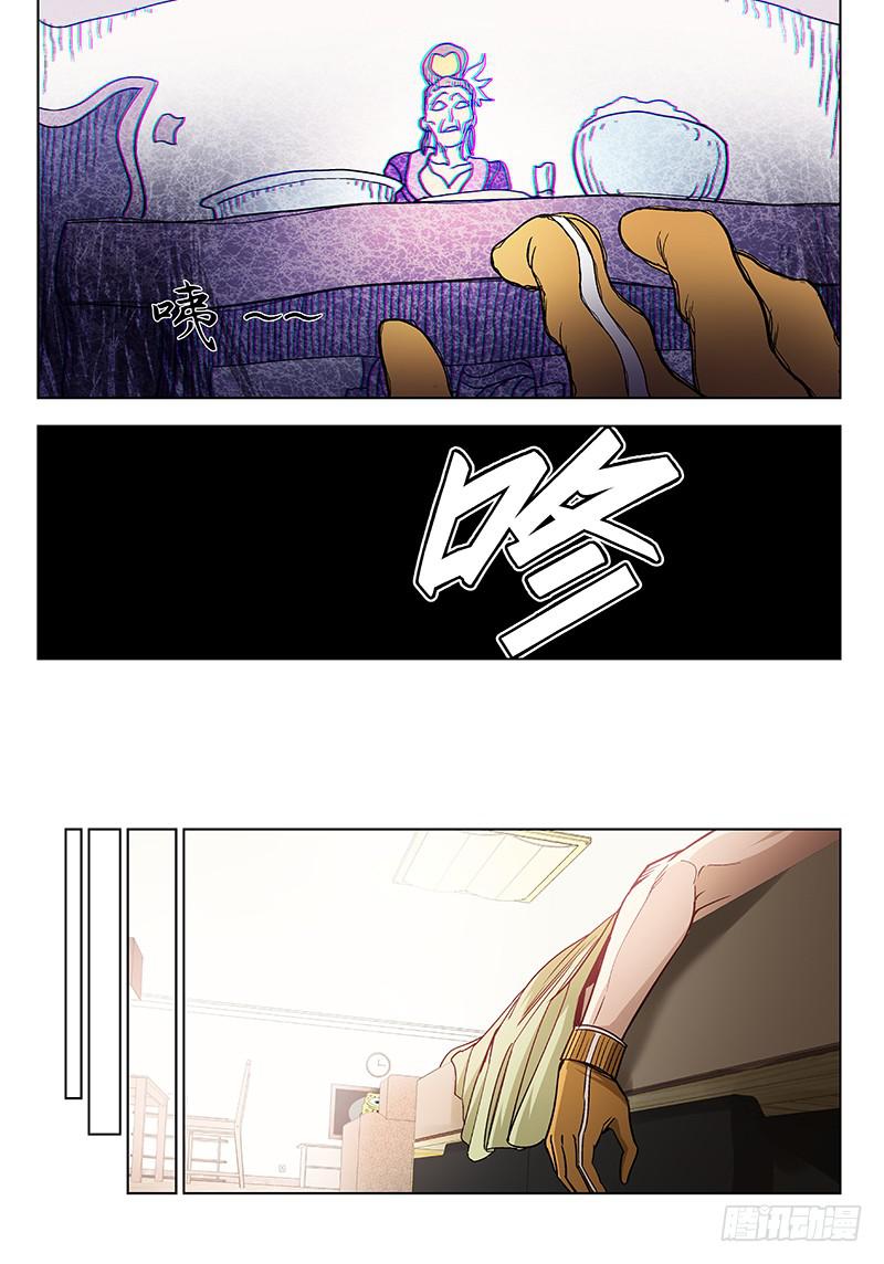 第二十四话&middot;最美不过夕阳红（5）-第25话