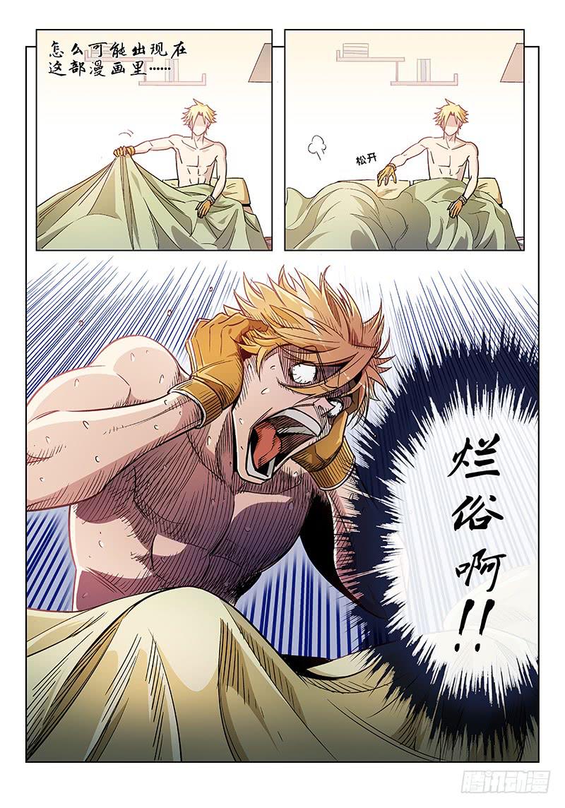 第二十四话&middot;最美不过夕阳红（5）-第25话