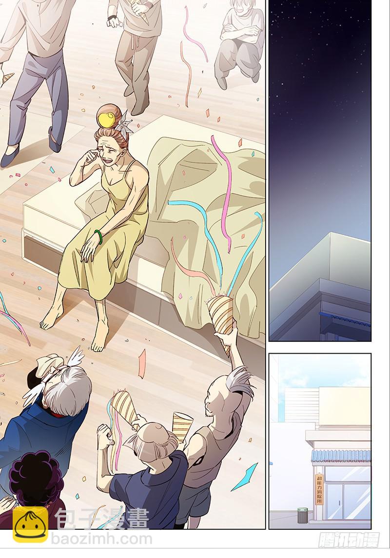 第二十六话&middot;最美不过夕阳红（7）-第27话