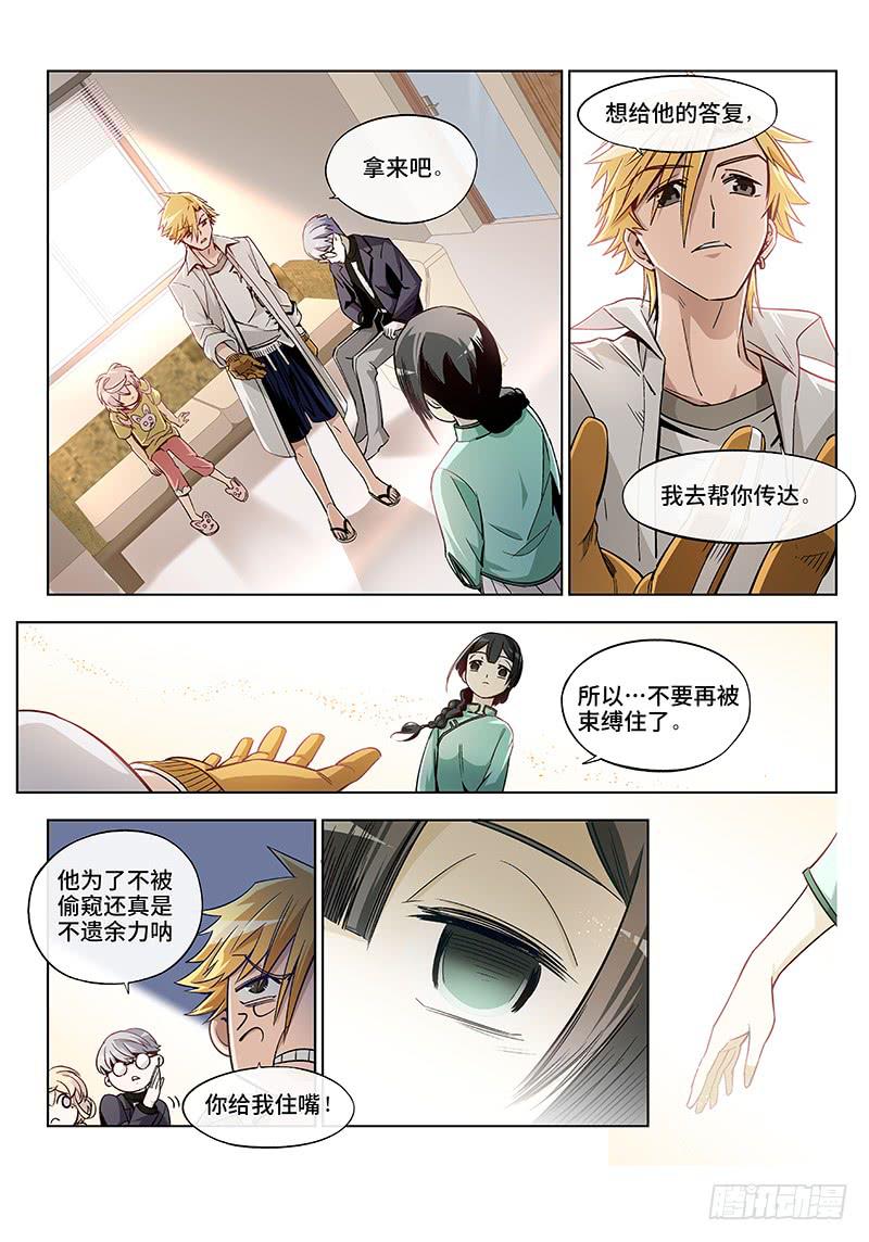 第二十八话&middot;颈椎病果然还得多运动-第29话