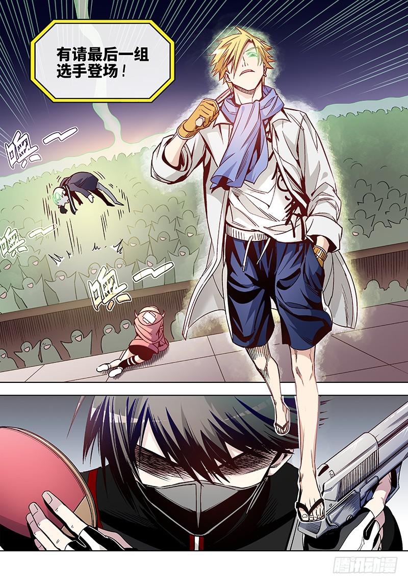 第三十四话&middot;圣诞不要剩蛋（4）-第35话