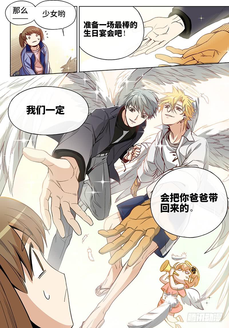 第三十八话&middot;坦诚不等于一丝不挂1-第39话