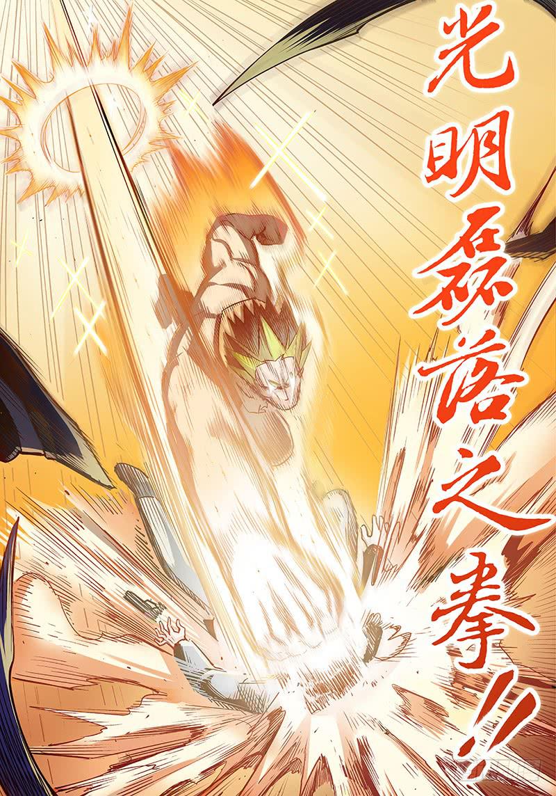 第四十二话&middot;坦诚不等于一丝不挂5-第43话