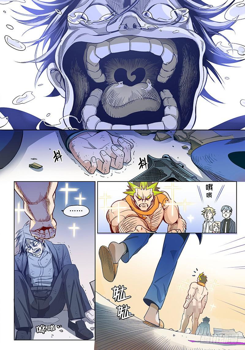 第四十二话&middot;坦诚不等于一丝不挂5-第43话