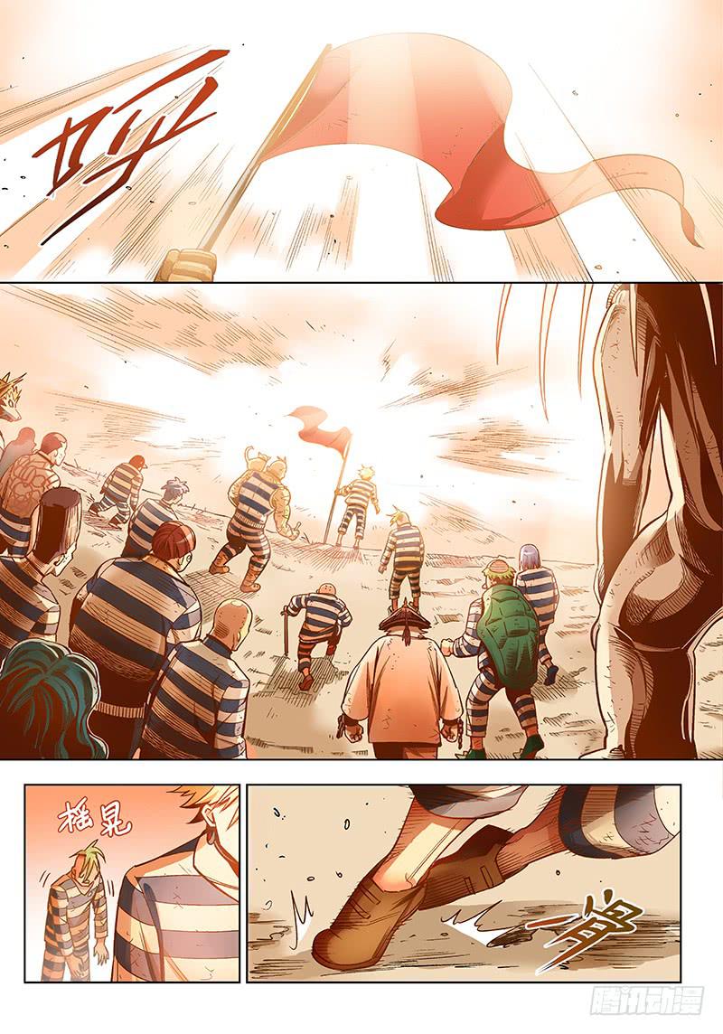 第四十四话&middot;传说与监狱与梦想2-第45话