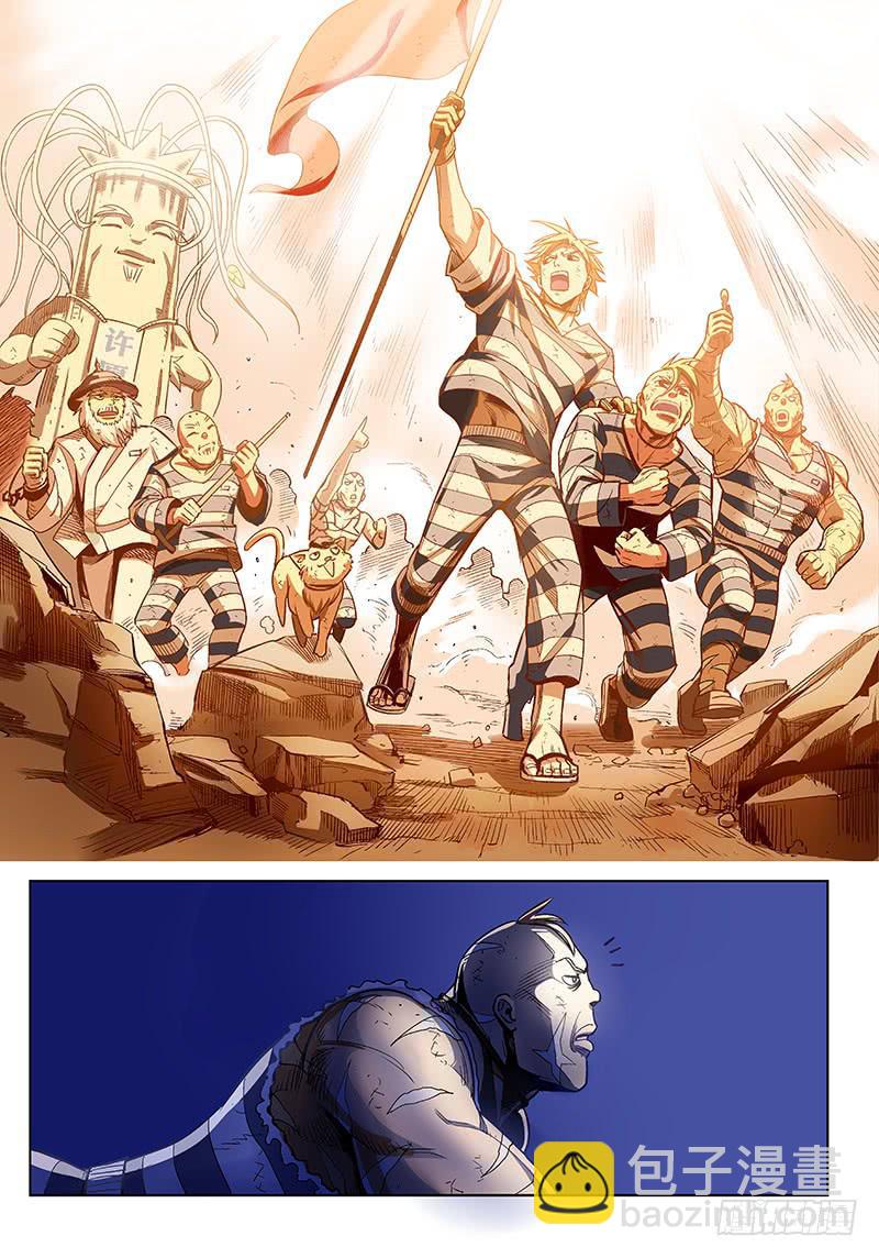 第四十四话&middot;传说与监狱与梦想2-第45话