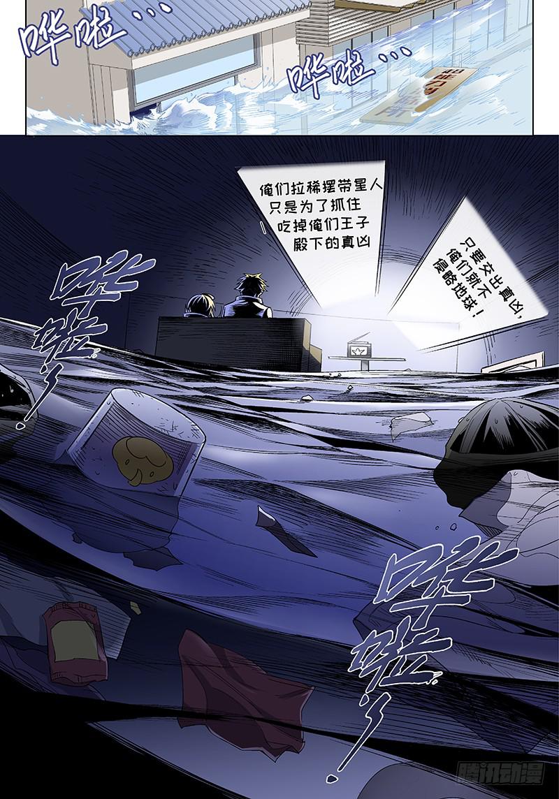 第四十八话&middot;重要的东西易被忽视1-第49话