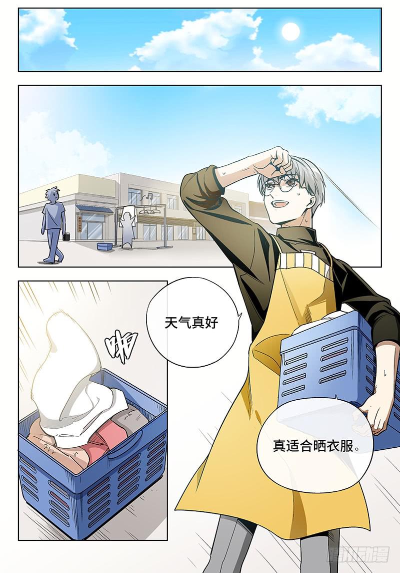 第四十八话&middot;重要的东西易被忽视1-第49话