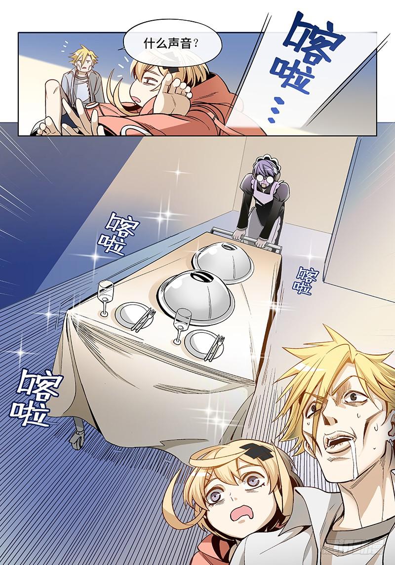 第五十话&middot;重要的东西易被忽视3-第51话