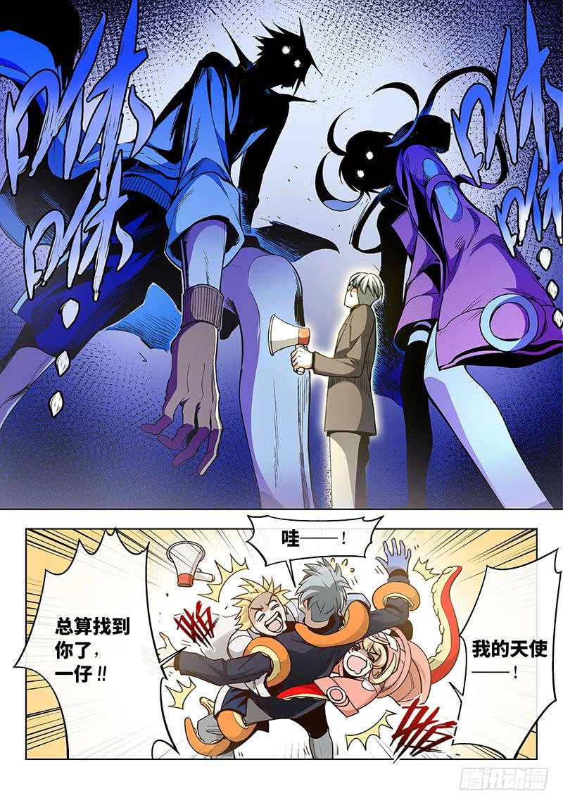 第五十二话&middot;重要的东西易被忽视5-第53话