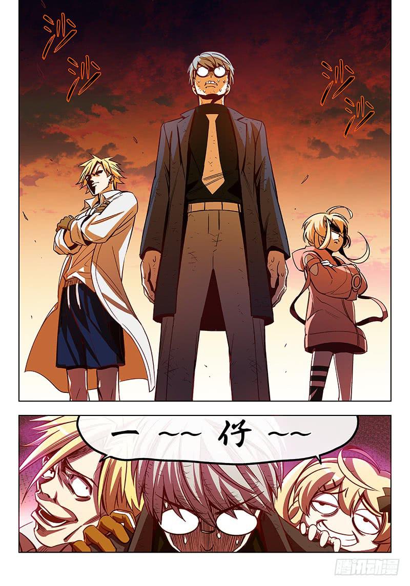 第五十四话&middot;重要的东西易被忽视7-第55话