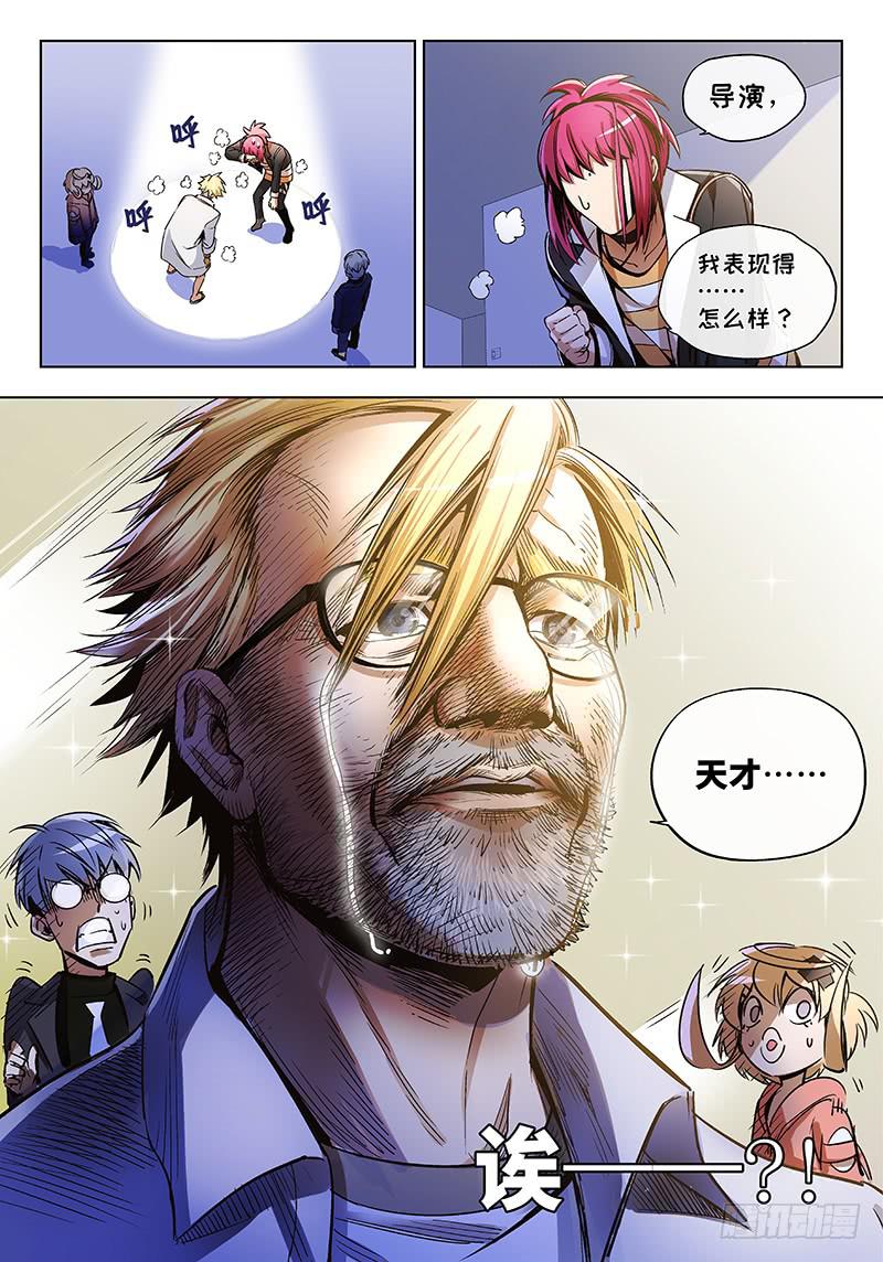 第五十六话&middot;偶像不易2-第57话