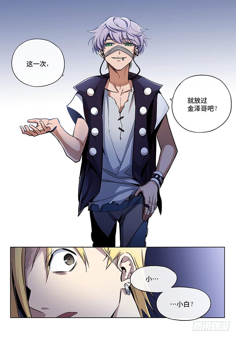 第五十八话&middot;儿时伙伴找你必有事1-第59话