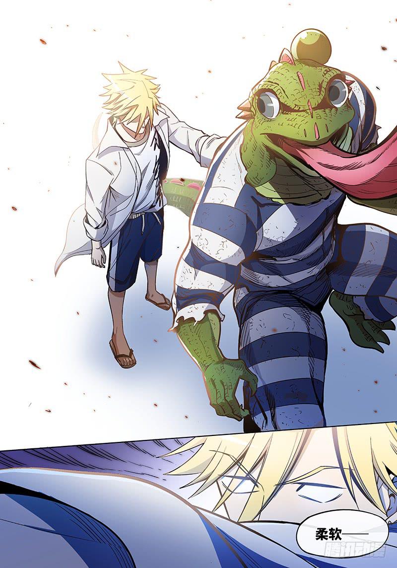 第六十二话&middot;儿时伙伴找你必有事5-第63话