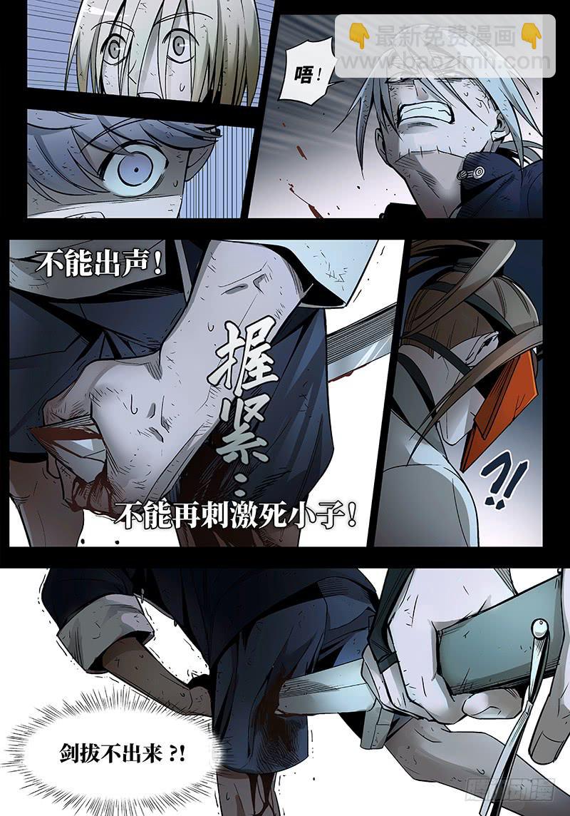 第六十八话儿时伙伴找你必有事11-第69话