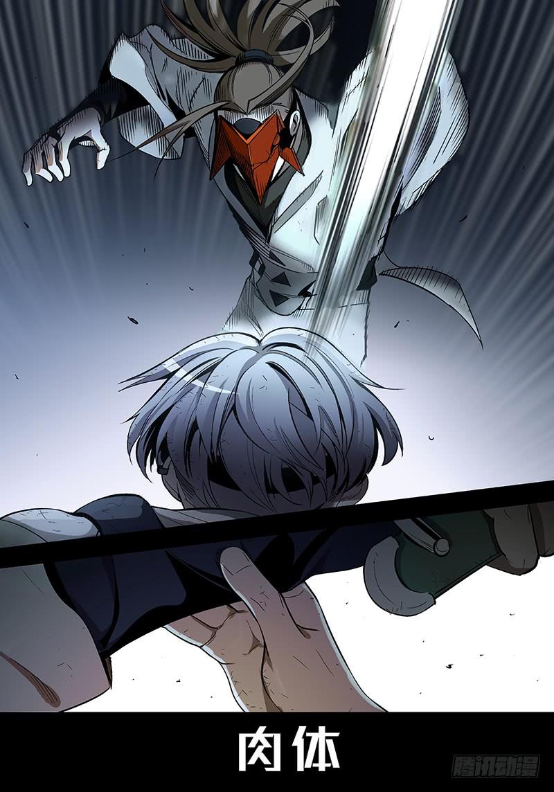 第六十八话儿时伙伴找你必有事11-第69话