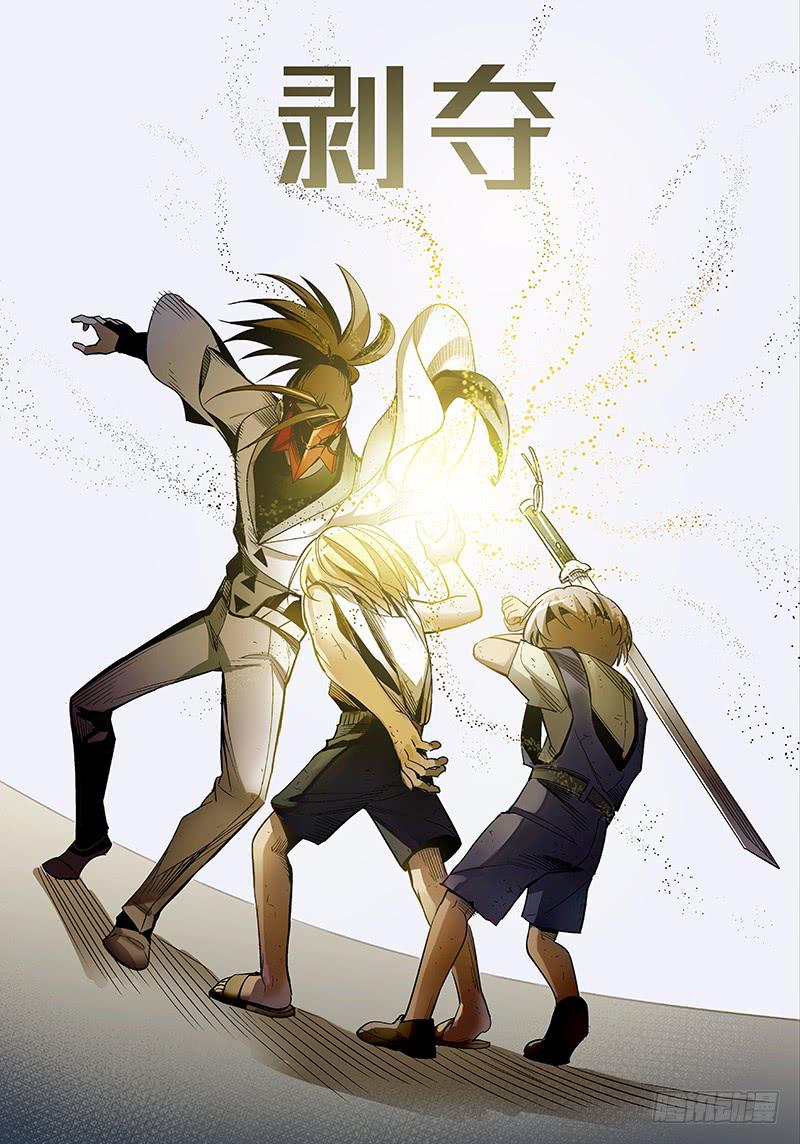 第六十八话儿时伙伴找你必有事11-第69话