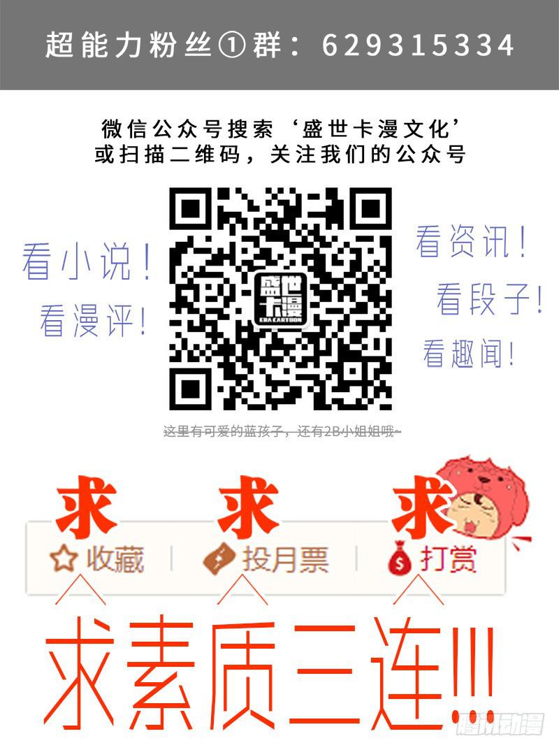 第六十八话儿时伙伴找你必有事11-第69话