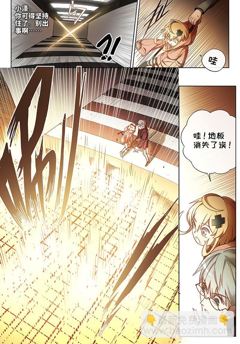 第七十话儿时伙伴找你必有事13-第71话