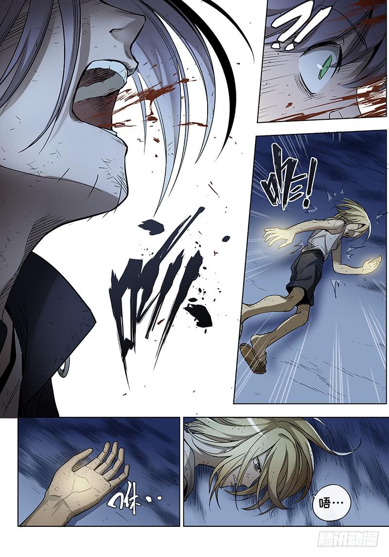 第七十二话儿时伙伴找你必有事15-第73话