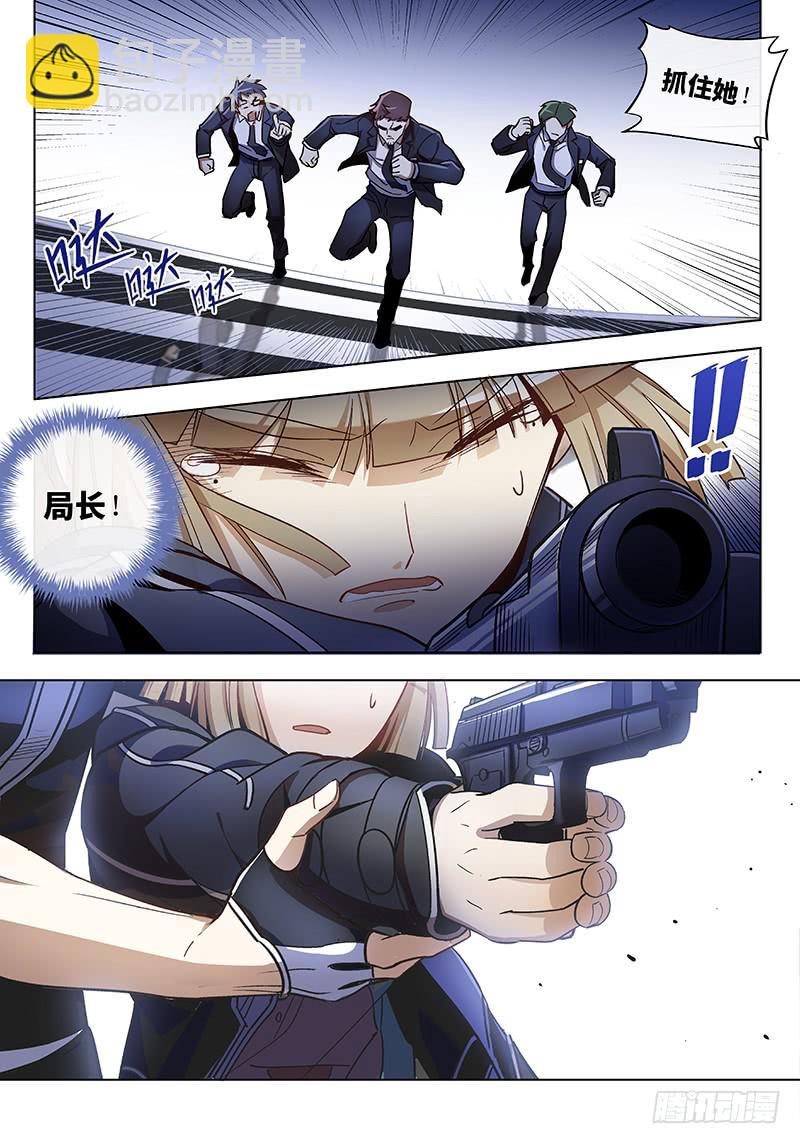 第七十四话儿时伙伴找你必有事17-第75话