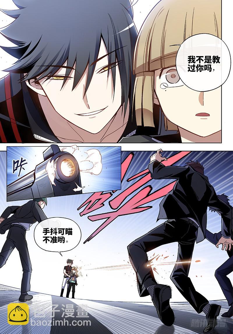 第七十四话儿时伙伴找你必有事17-第75话