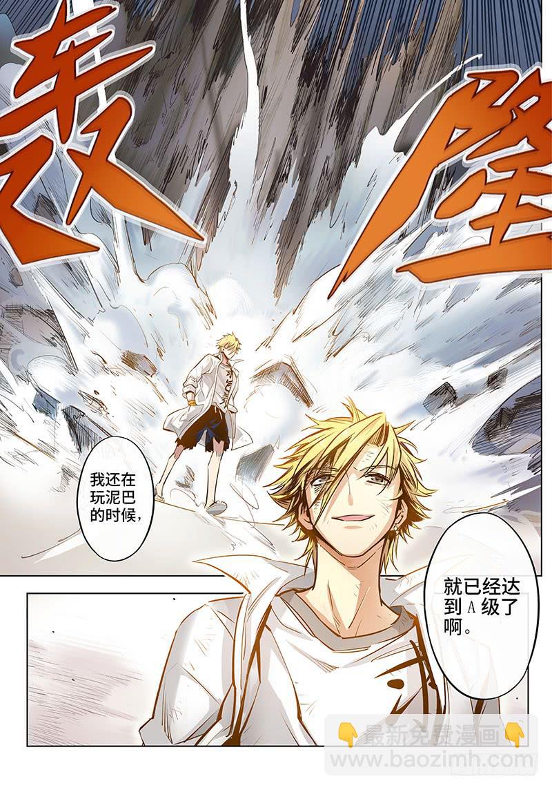 第八话&middot;玩鞭炮的时候不能伤到人3-第9话