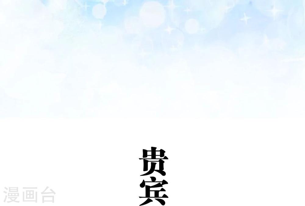 第3话-第3话