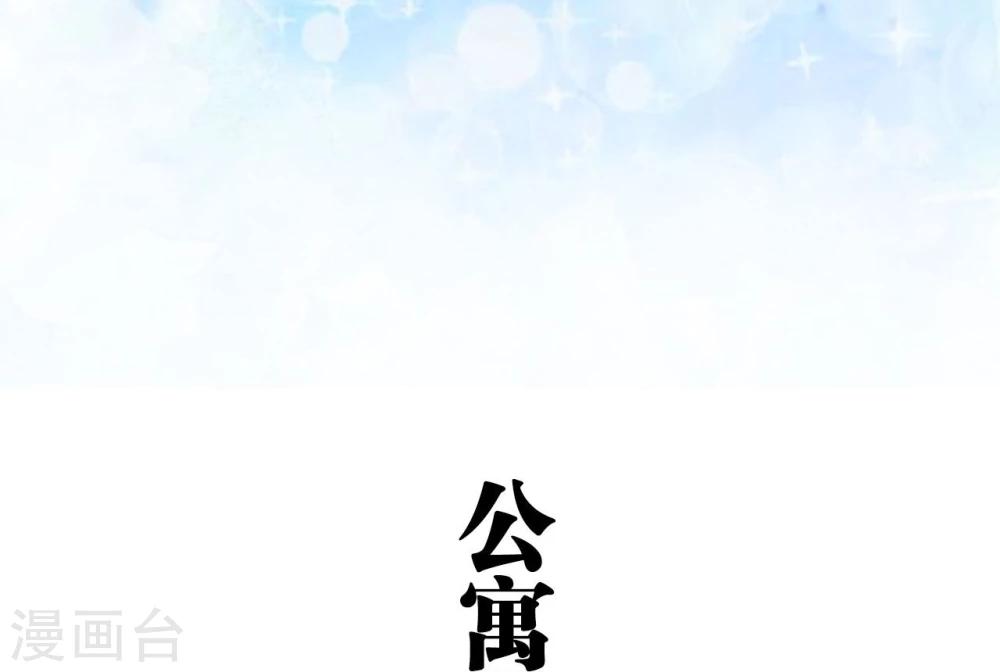 第29话1