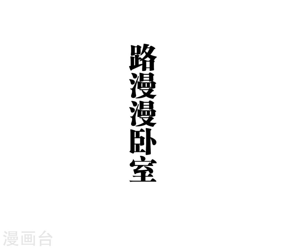 第41话-第41话