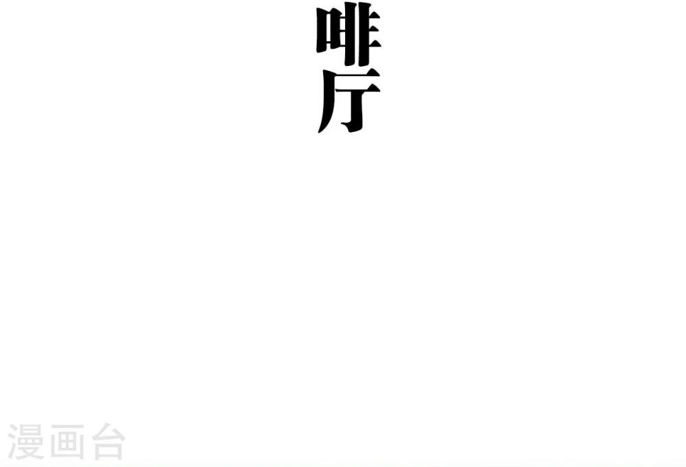第43话-第43话