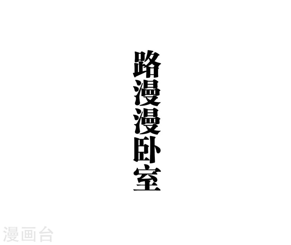第47话-第47话