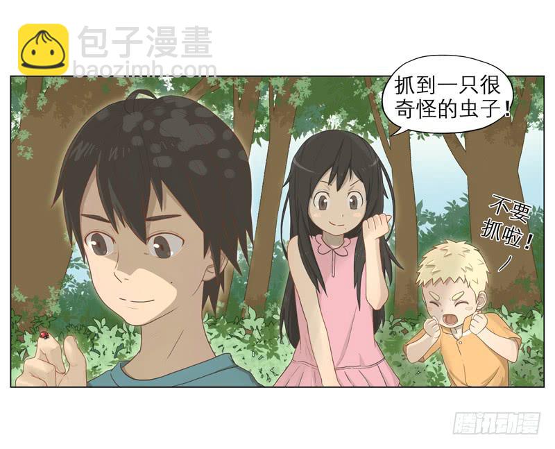 费米悖论-第1话