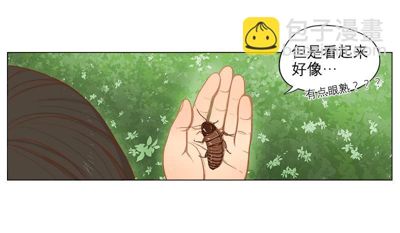 费米悖论-第1话