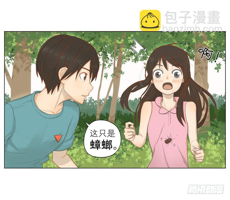 费米悖论-第1话