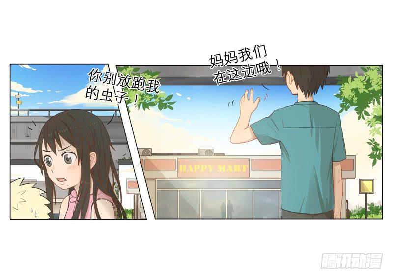 费米悖论-第1话