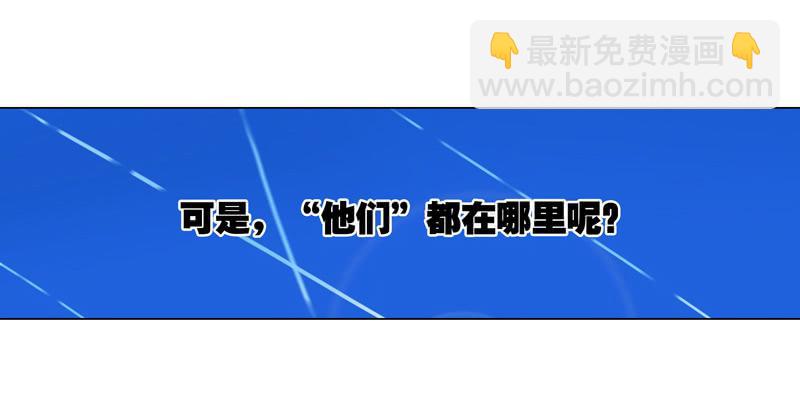 费米悖论-第1话