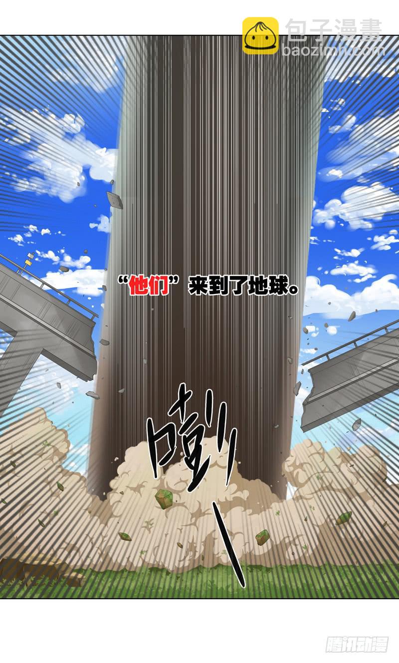 费米悖论-第1话