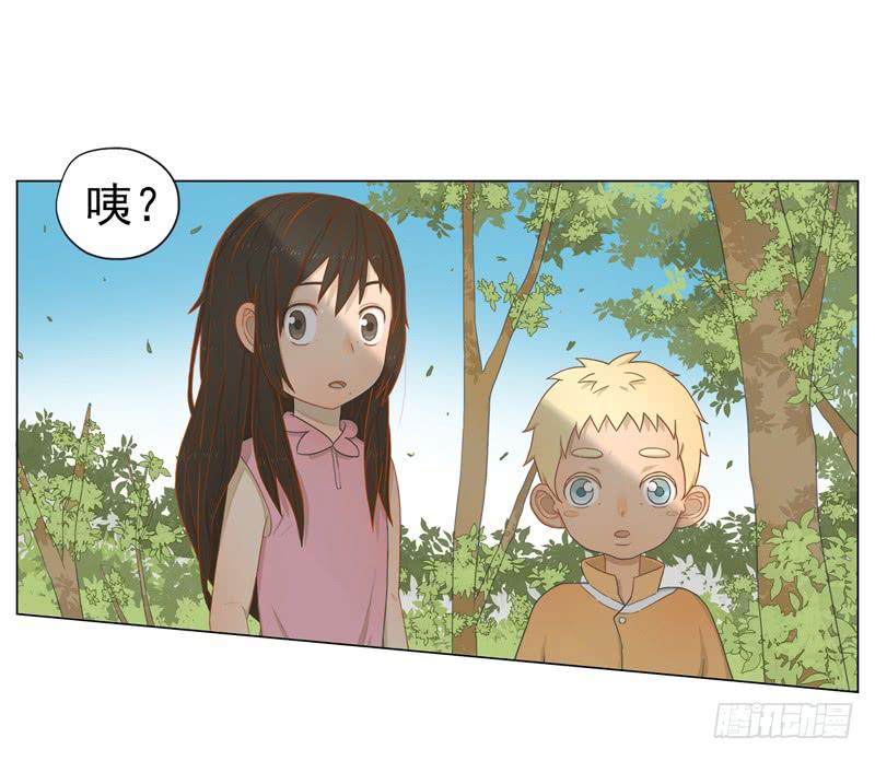 费米悖论-第1话