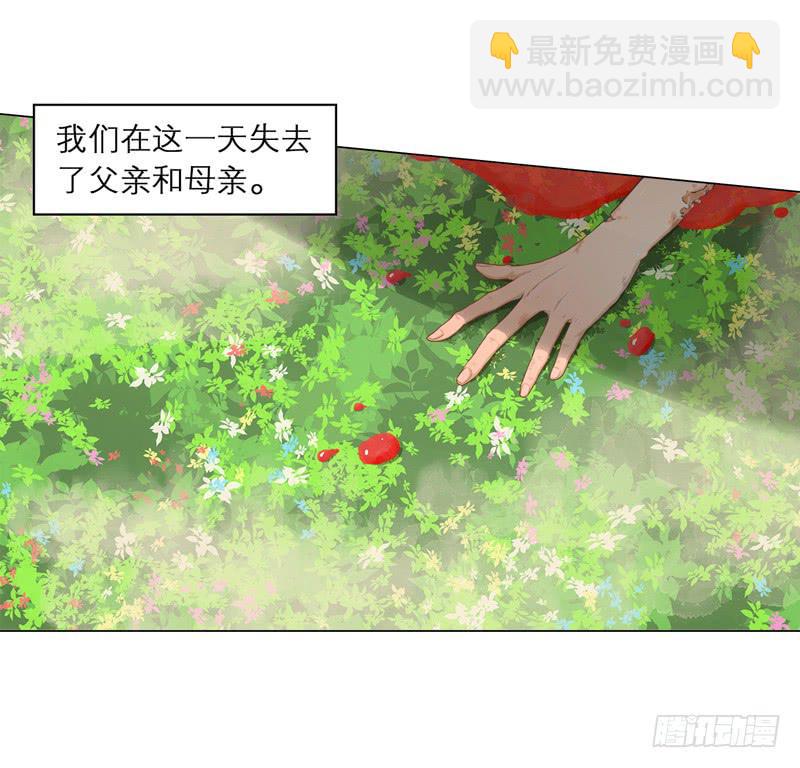 费米悖论-第1话