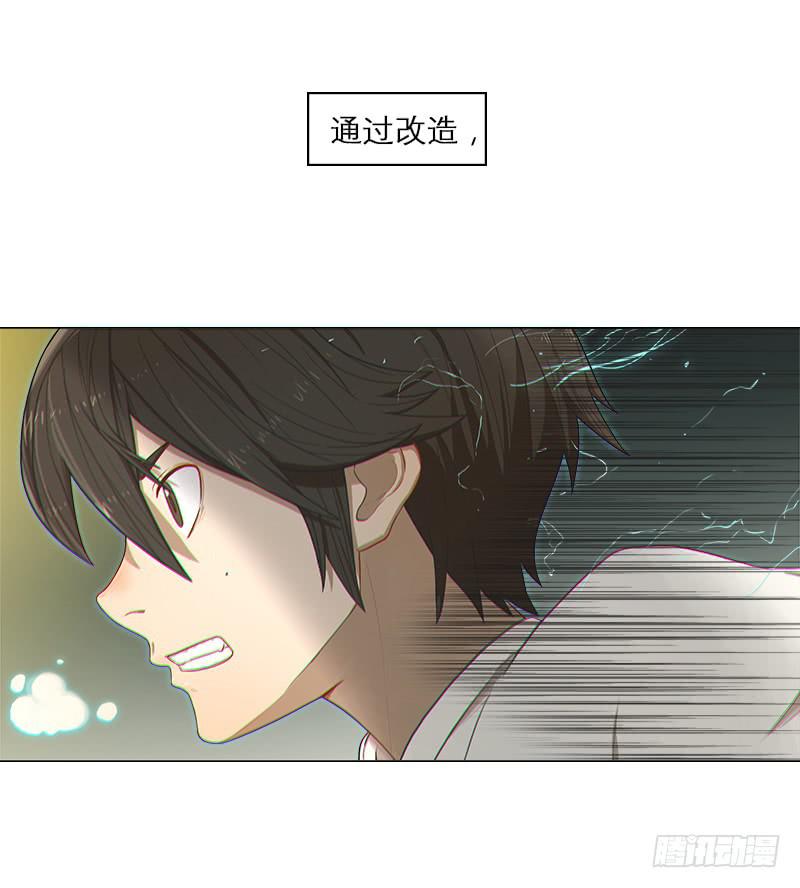 费米悖论-第1话