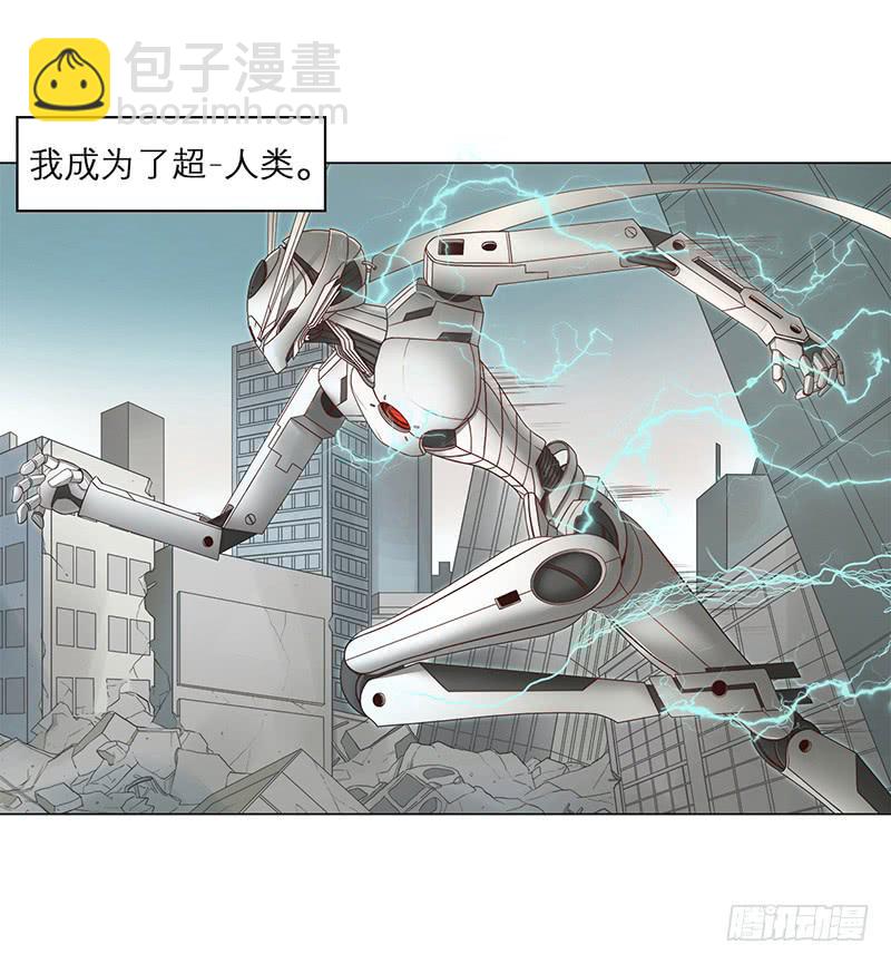 费米悖论-第1话