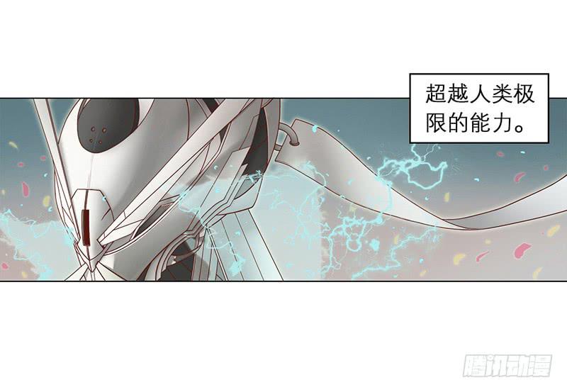 费米悖论-第1话