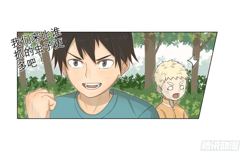 费米悖论-第1话